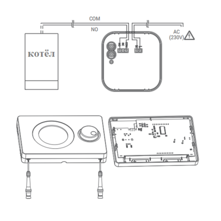 Комнатный термостат General HT220 RF суточный, беспроводной, чёрный цвет